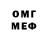 Метамфетамин Methamphetamine Dashka Kim