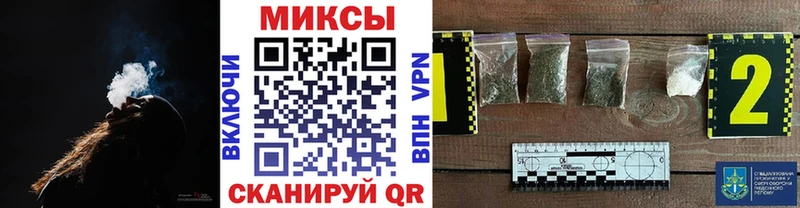 Купить  Североуральск  БУТИРАТ бутик 