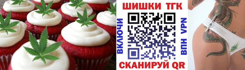 Купить закладки  Североуральск  Еда ТГК марихуана 