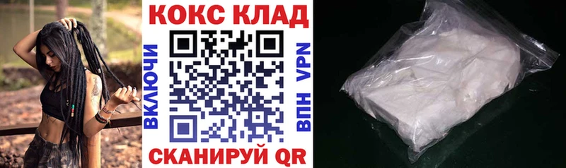 КОКАИН 98% Купить Североуральск