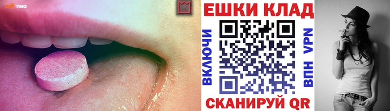 Купить где  Североуральск  Ecstasy диски 