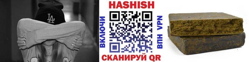 ГАШ индика сатива  Купить где  Североуральск 
