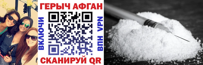 Героин гречка Североуральск