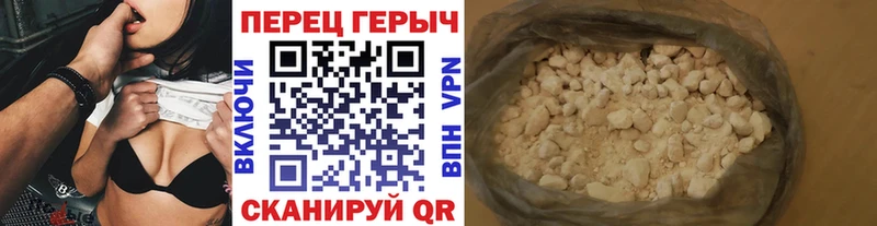 Героин Афган  Купить  Североуральск 