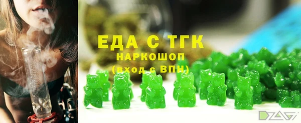прущие грибы Зерноград