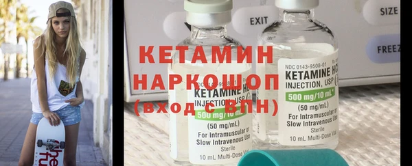 кокаин Зеленодольск
