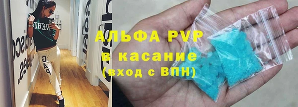 ешки Зеленокумск