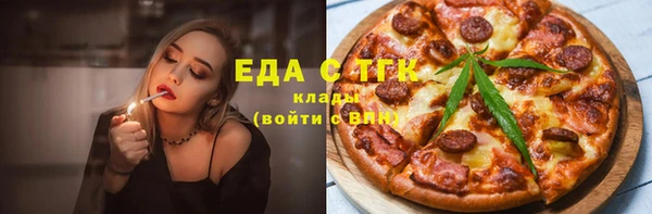 прущие грибы Зерноград