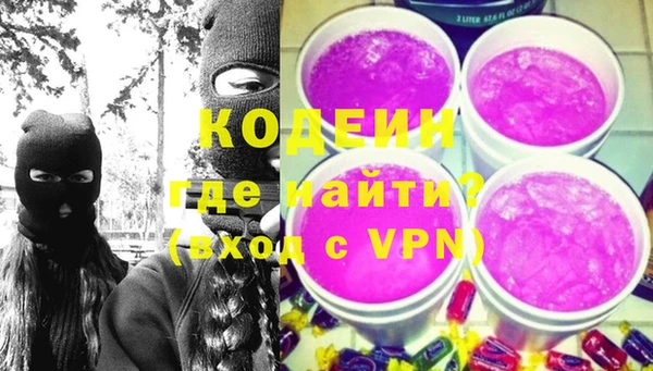 кокаин Зеленодольск
