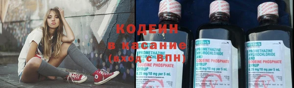 кокаин Зеленодольск