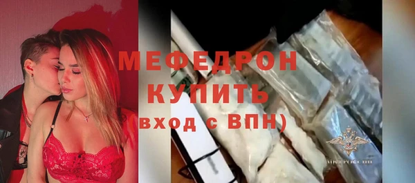 прущие грибы Зерноград