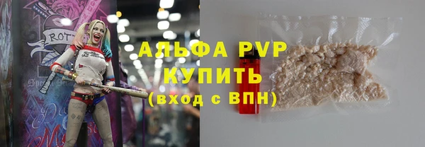 ешки Зеленокумск