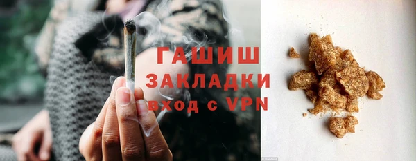 кокаин Зеленодольск