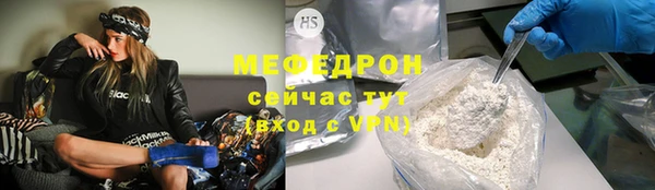 а пвп мука Елизово