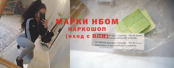 ешки Зеленокумск