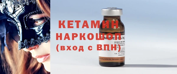 кокаин Зеленодольск