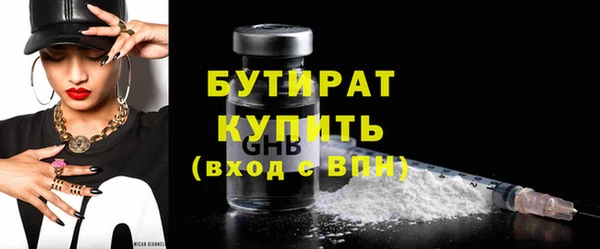 кокаин Зеленодольск