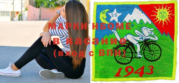 прущие грибы Зерноград
