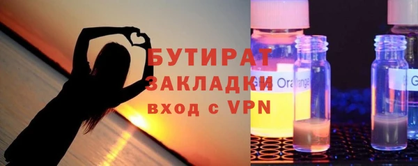 ешки Зеленокумск