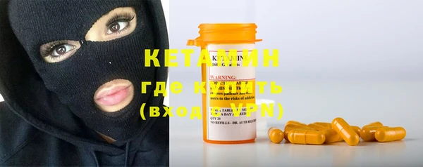 кокаин Зеленодольск