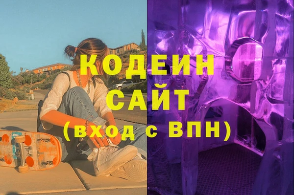 кокаин Зеленодольск
