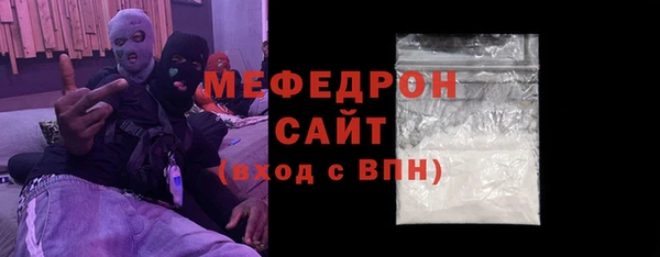 прущие грибы Зерноград