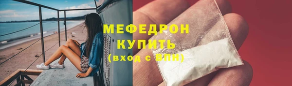 прущие грибы Зерноград