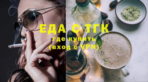 дистиллят марихуана Ельня