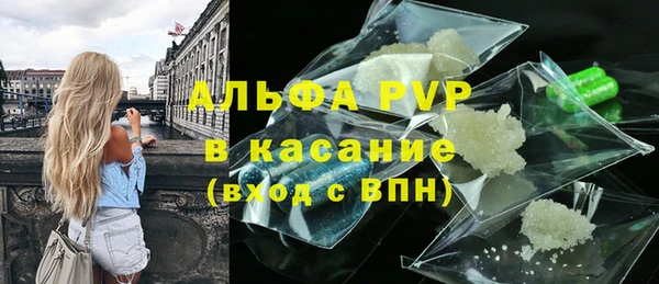 ешки Зеленокумск