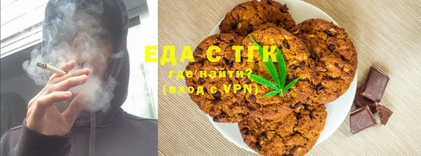 кокаин Зеленодольск