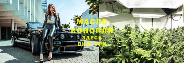 дистиллят марихуана Ельня