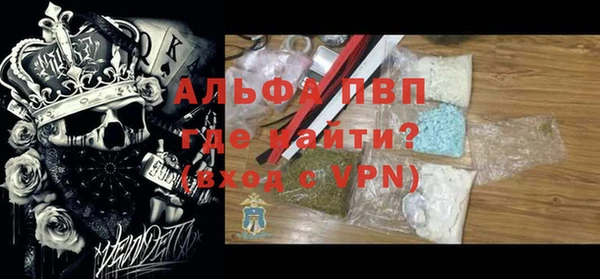 кокаин Зеленодольск