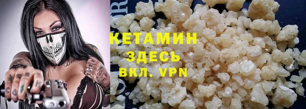 кокаин Зеленодольск