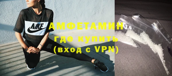 кокаин Зеленодольск