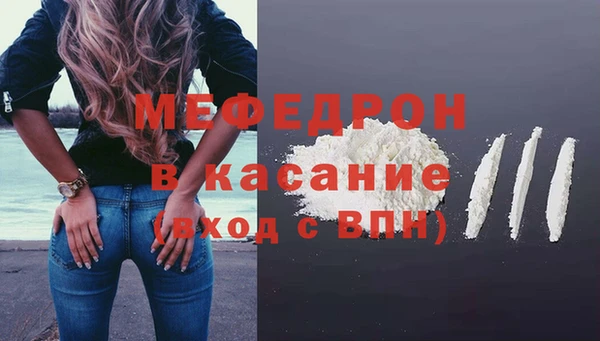а пвп мука Елизово