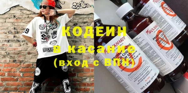 кокаин Зеленодольск