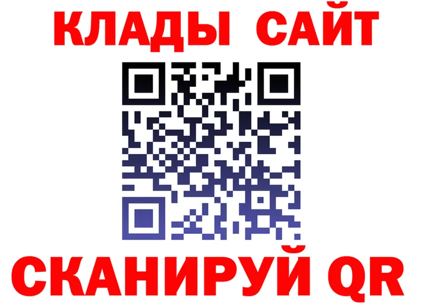 ГАШ VHQ зеркало shop МЕГА Североуральск