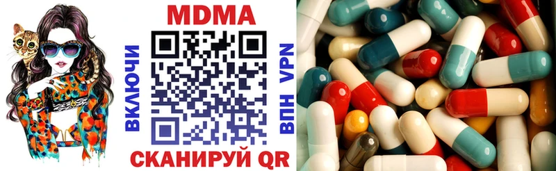 MDMA VHQ Купить закладки Североуральск