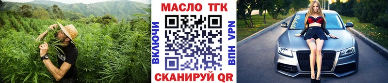 Дистиллят ТГК жижа Купить закладки Североуральск